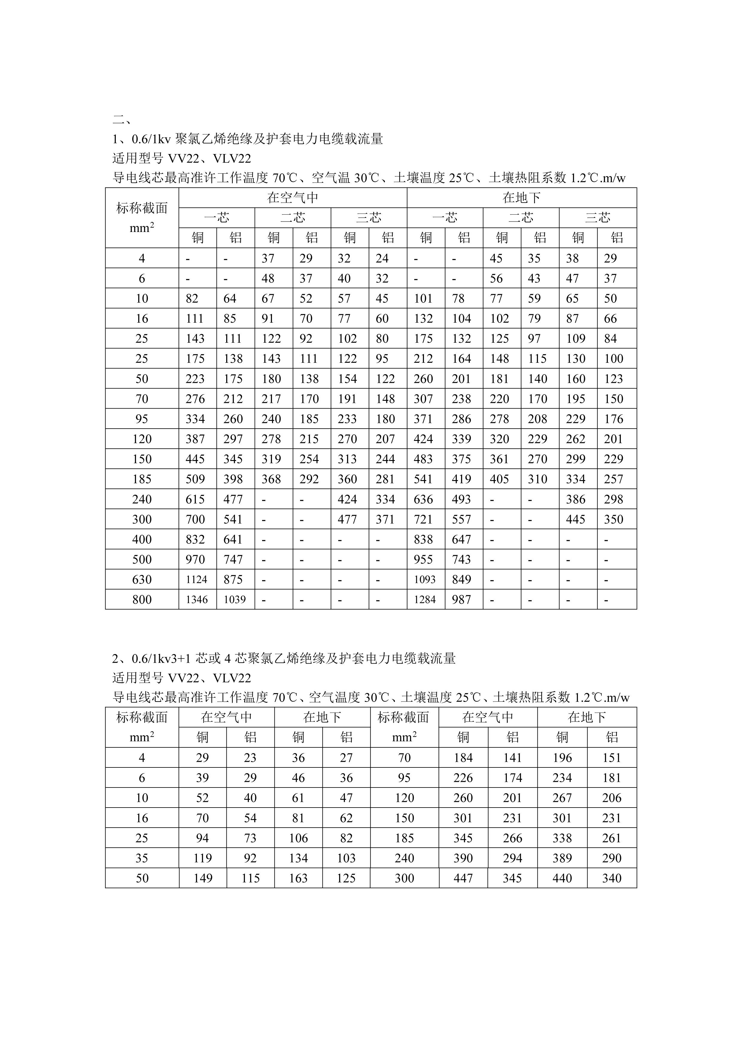 九点公开验证一码最准资料