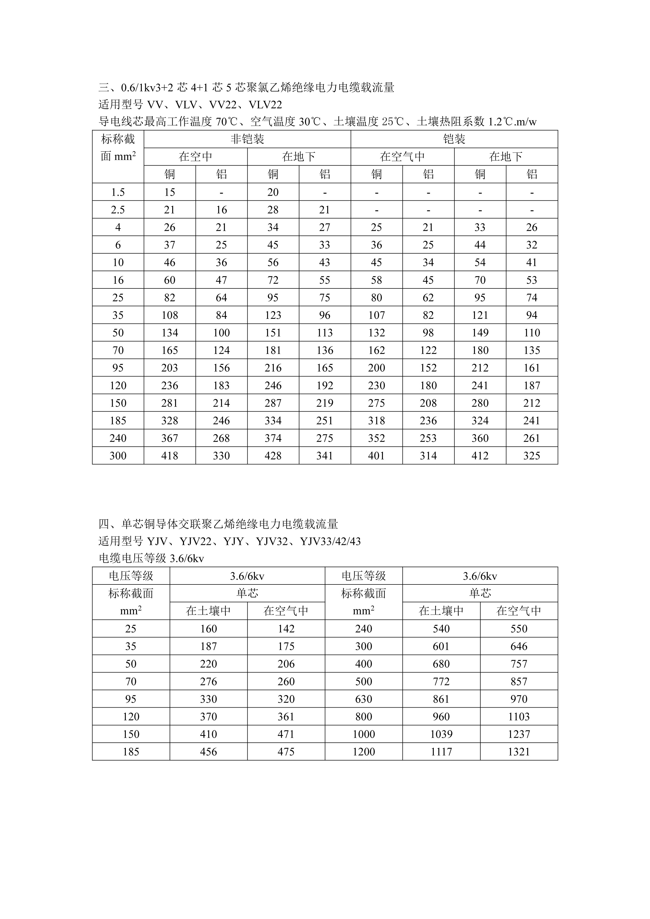 九点公开验证一码最准资料