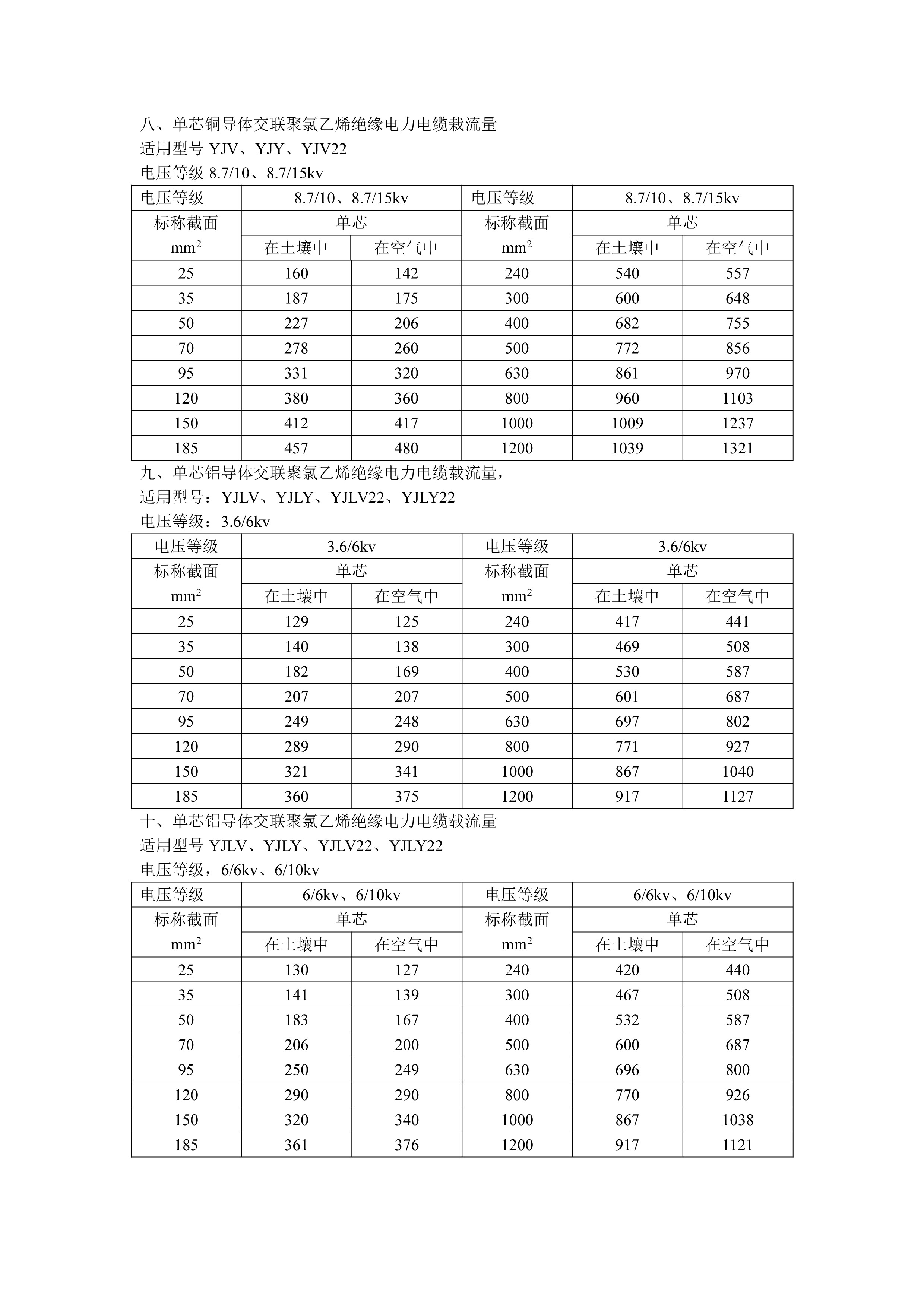 九点公开验证一码最准资料