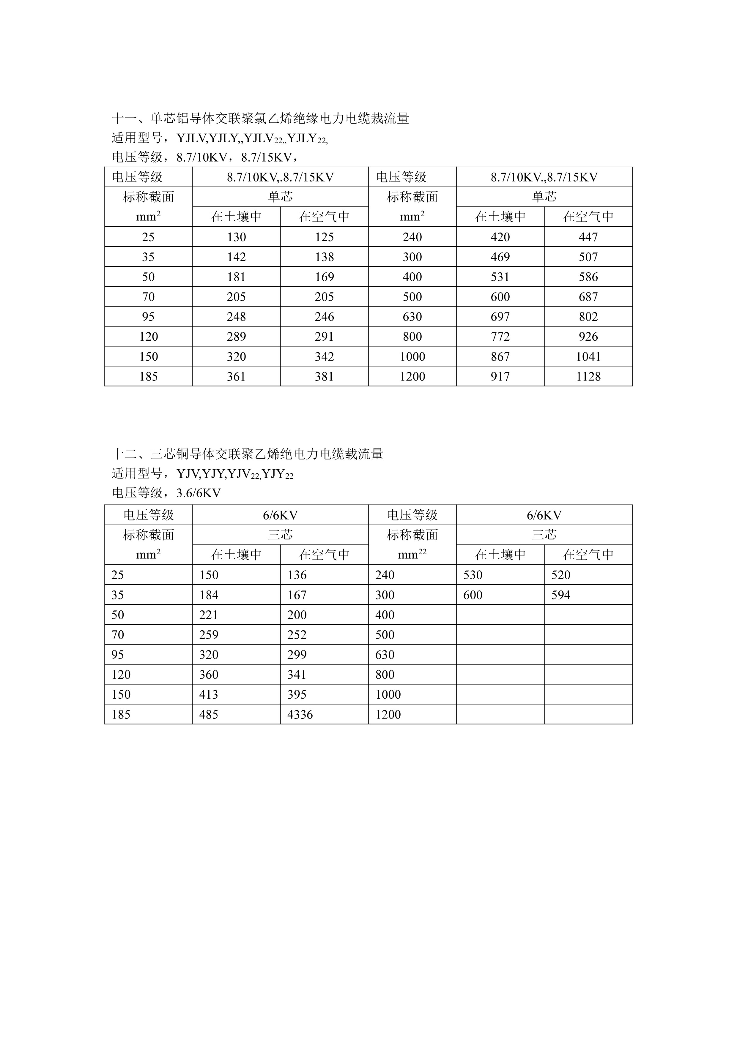 九点公开验证一码最准资料