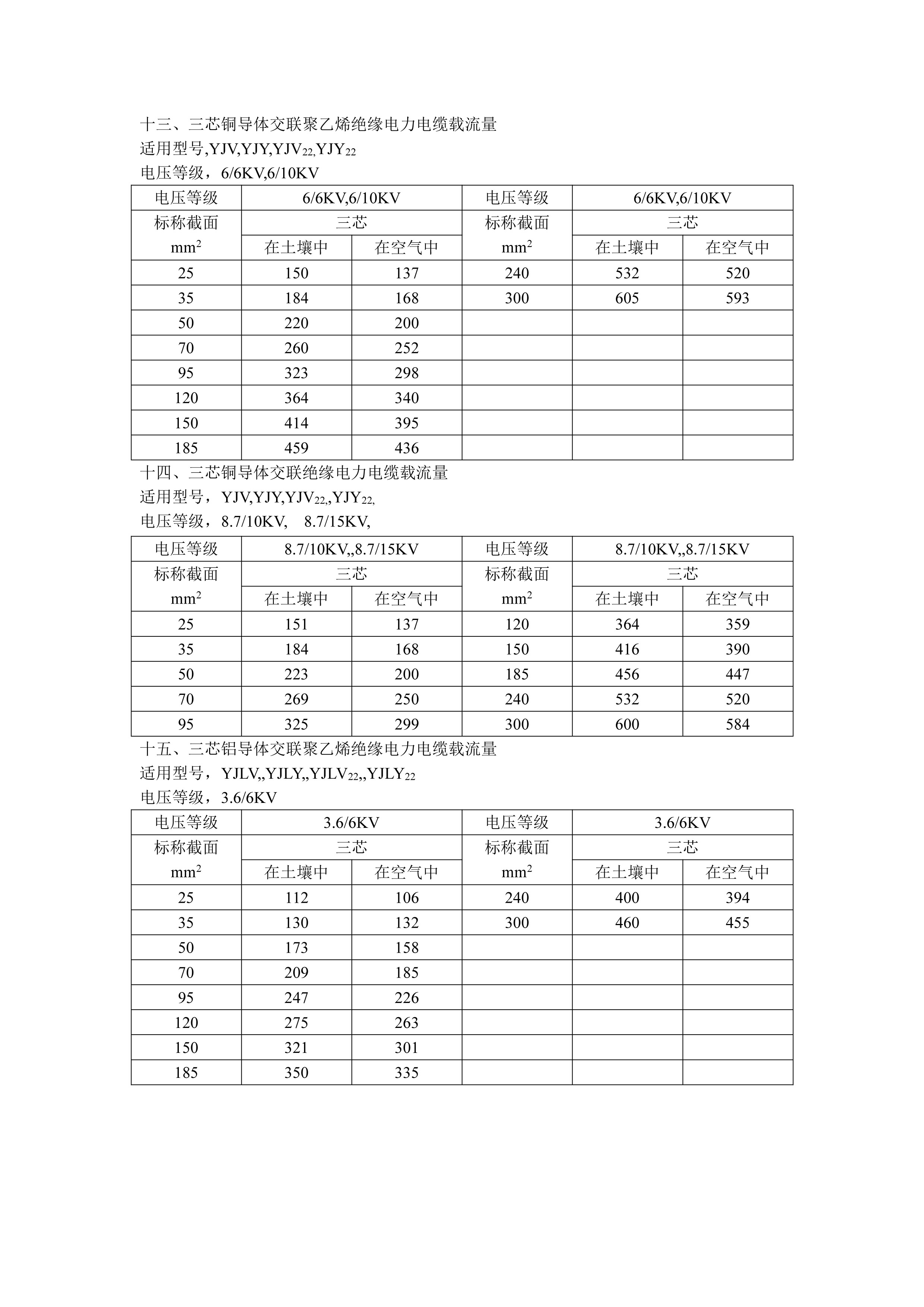 九点公开验证一码最准资料