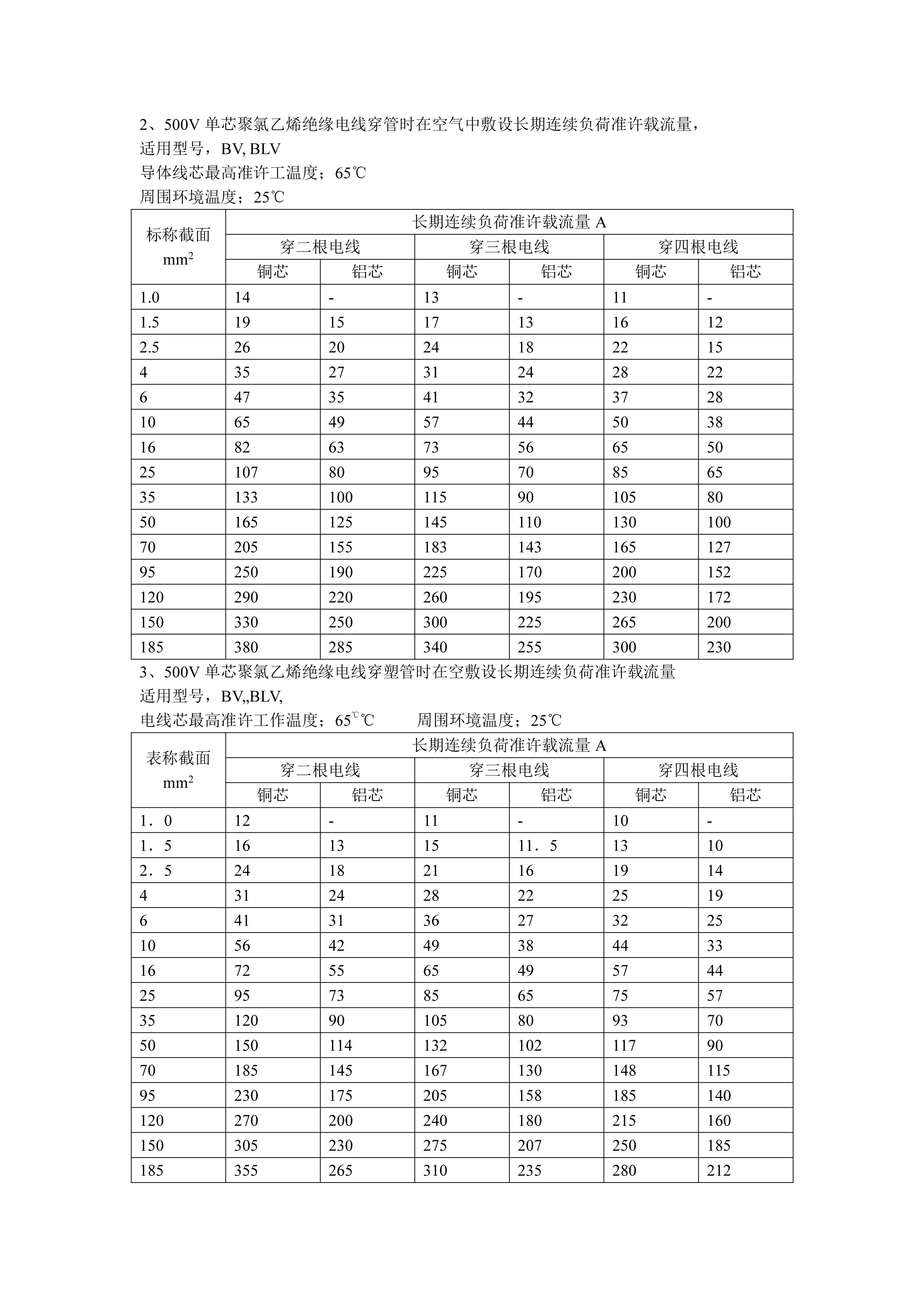 九点公开验证一码最准资料