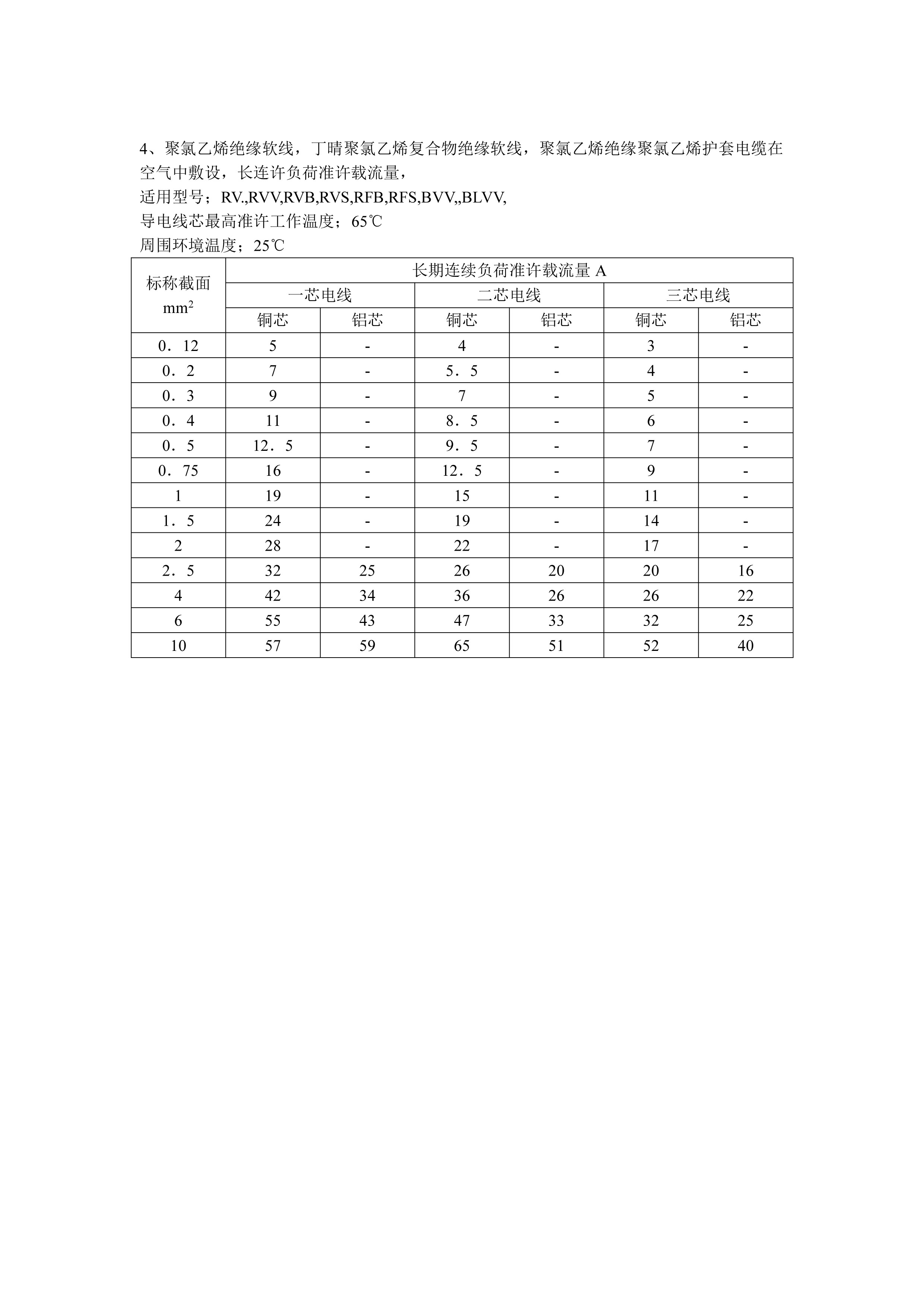 九点公开验证一码最准资料