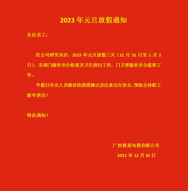 九点公开验证一码最准资料