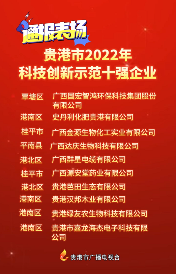 九点公开验证一码最准资料