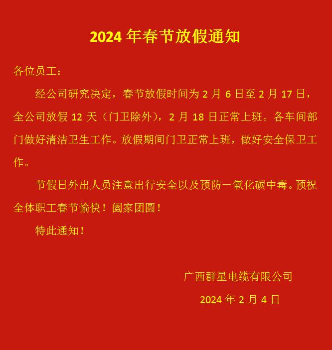 九点公开验证一码最准资料